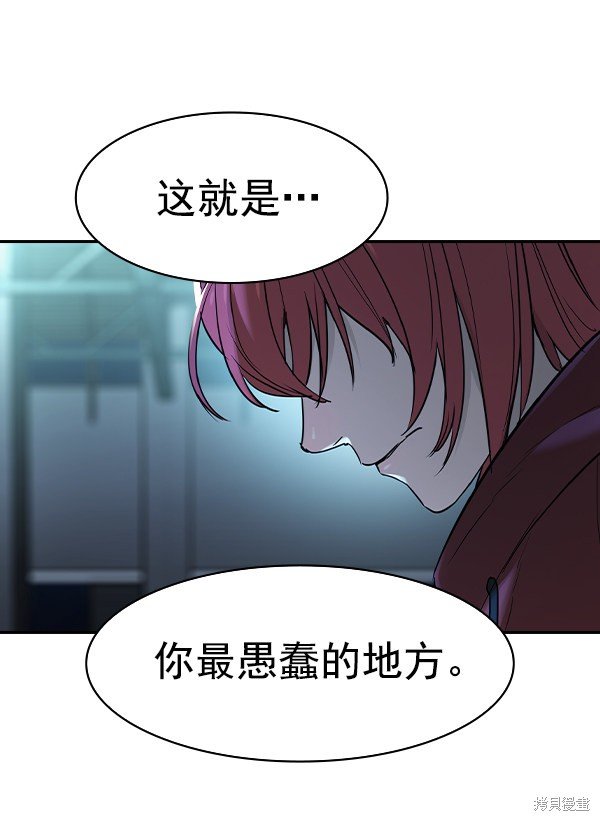 第2季016话