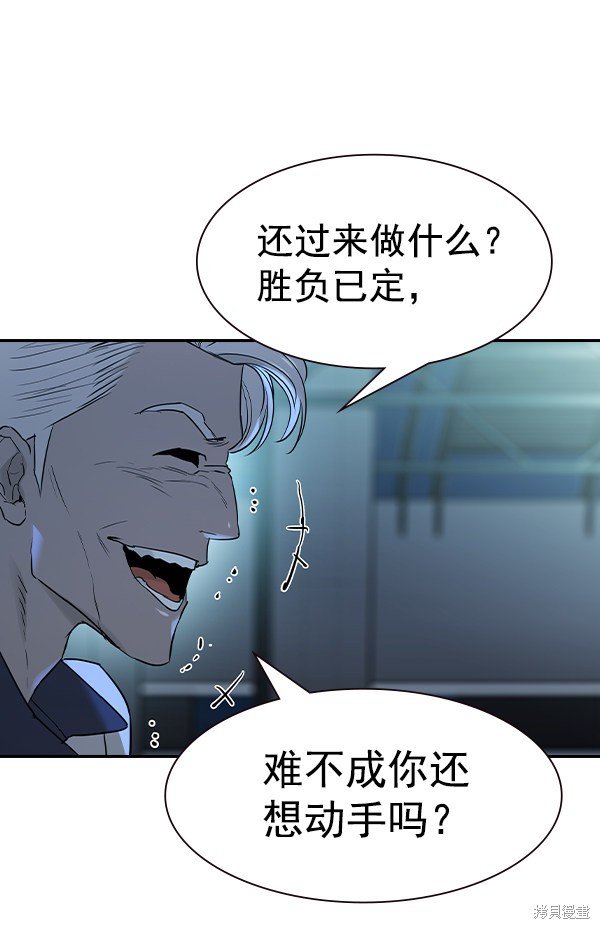第2季016话