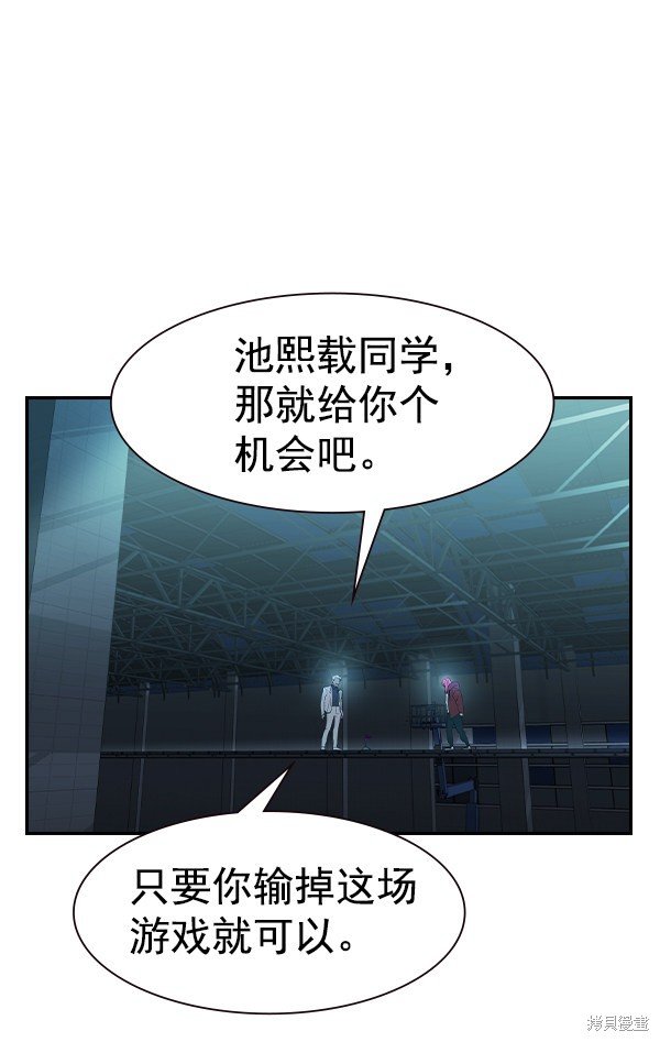 第2季016话