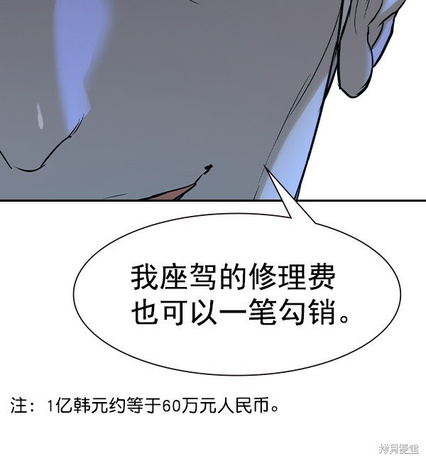 第2季016话