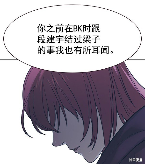 第2季016话