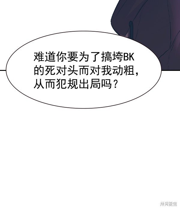 第2季016话