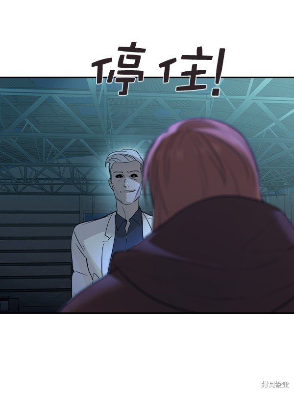 第2季016话