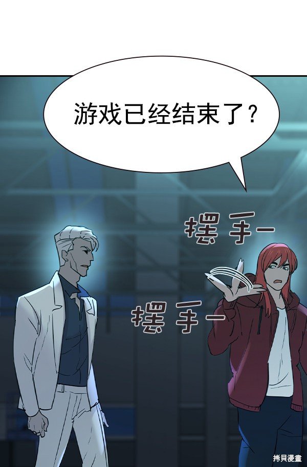 第2季016话