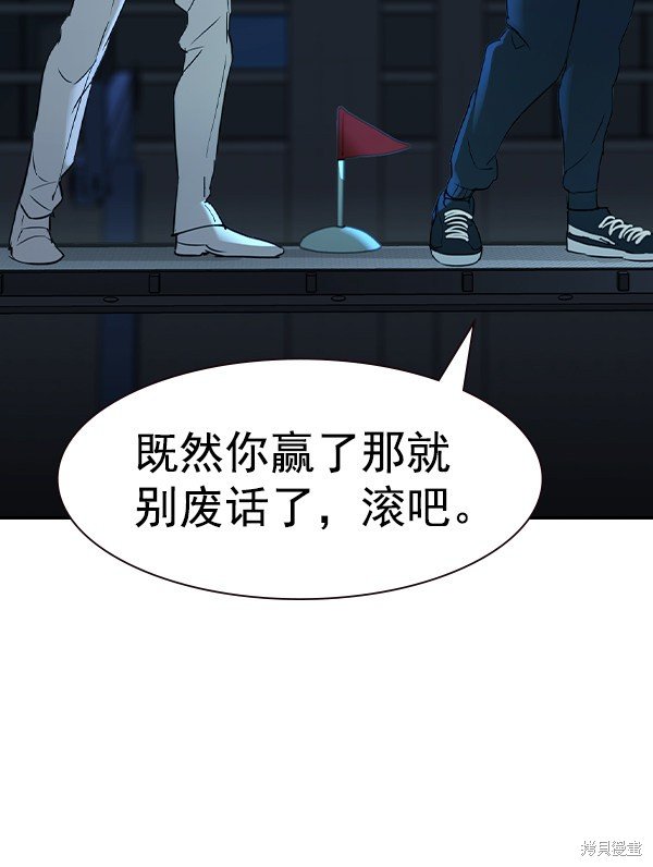第2季016话