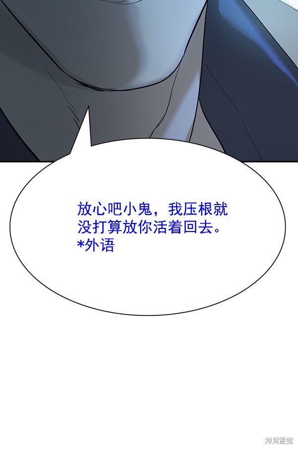 第2季016话