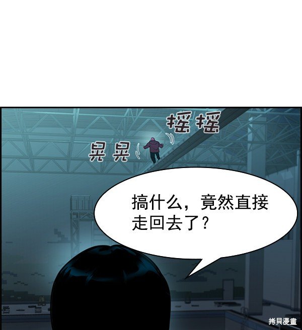 第2季016话