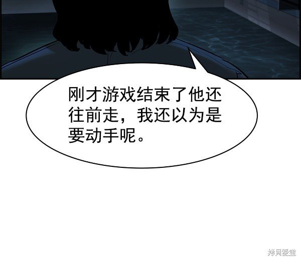 第2季016话