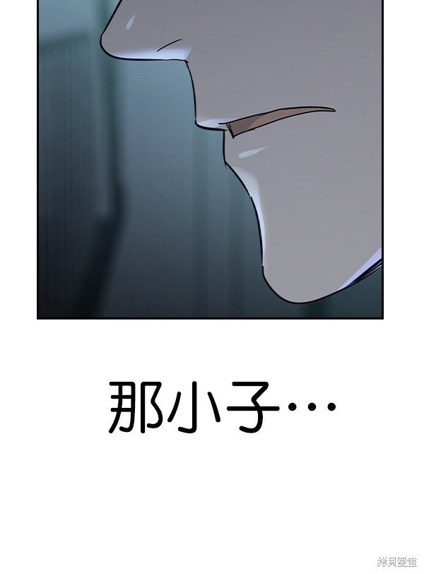 第2季016话