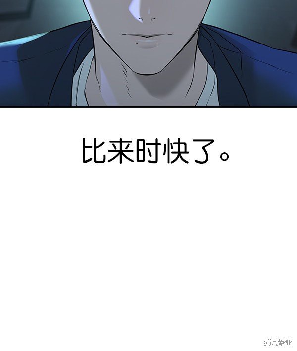 第2季016话