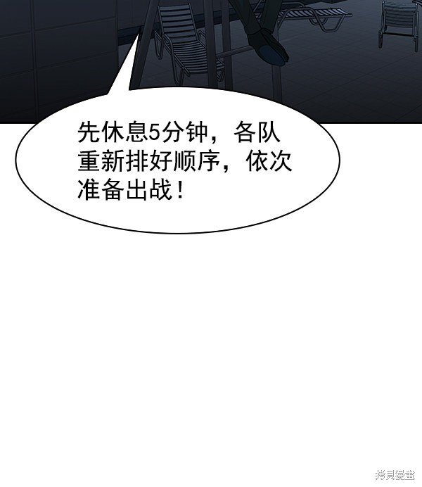 第2季016话