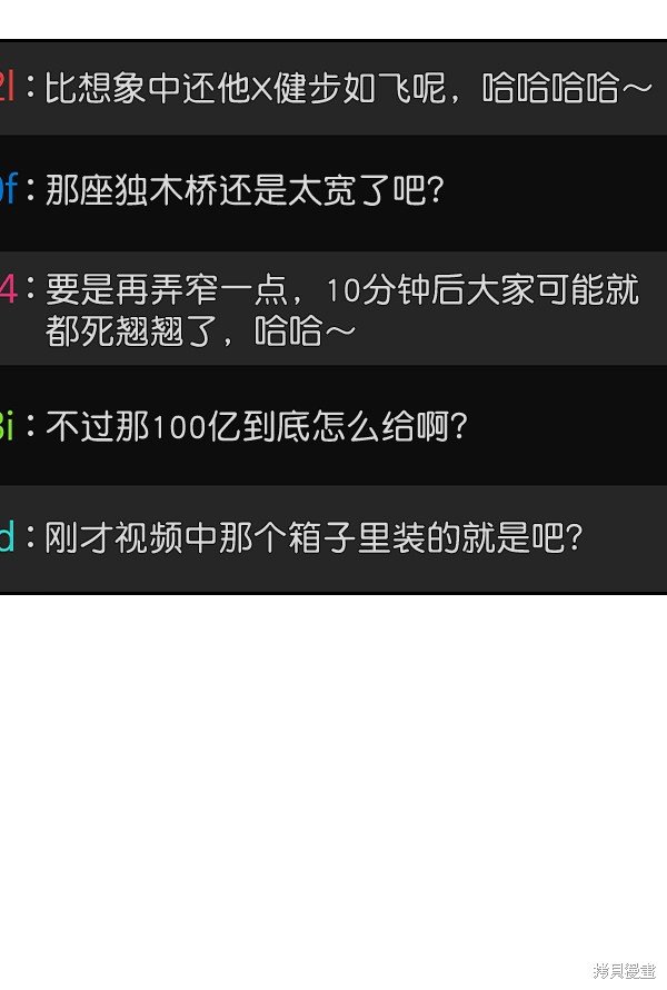 第2季016话