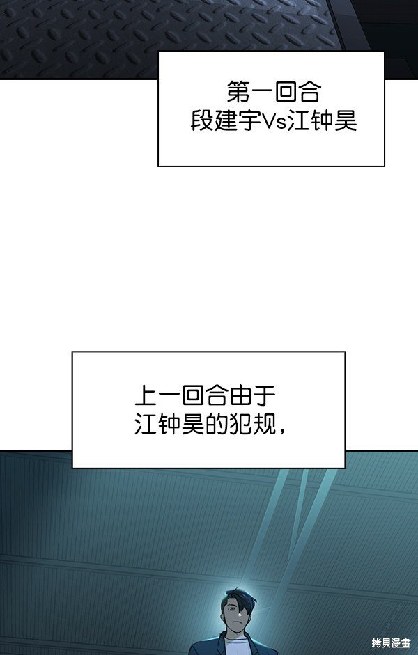 第2季016话