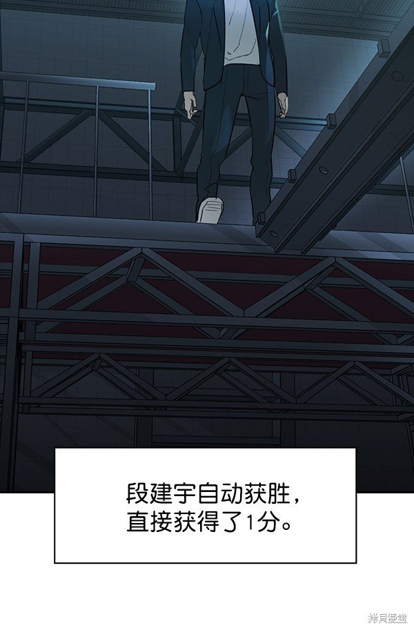 第2季016话