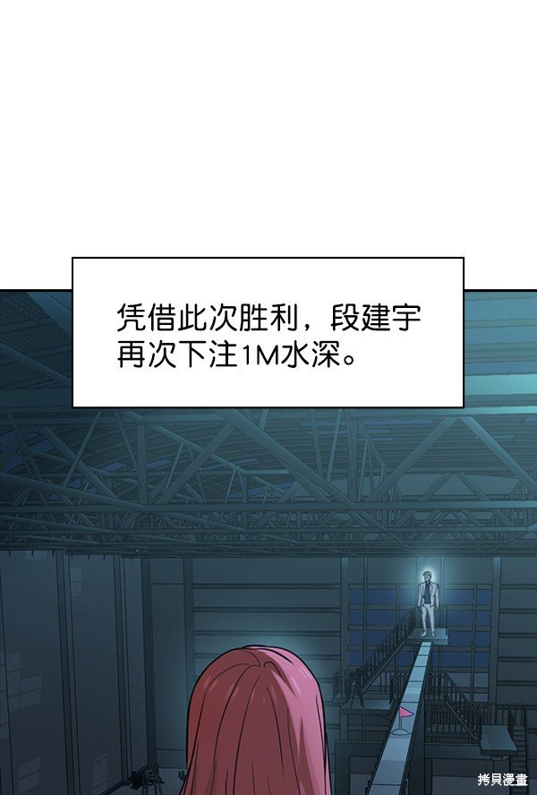 第2季016话