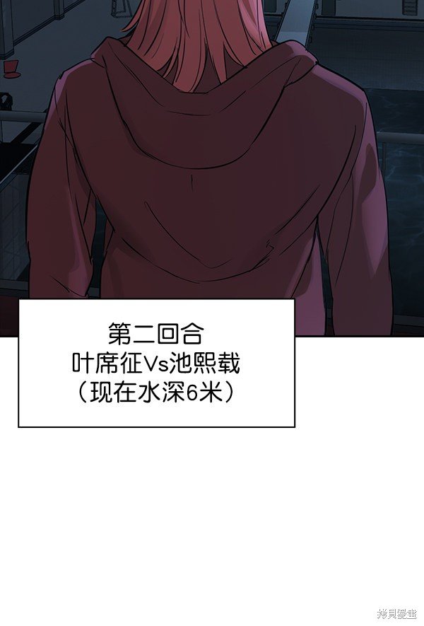 第2季016话