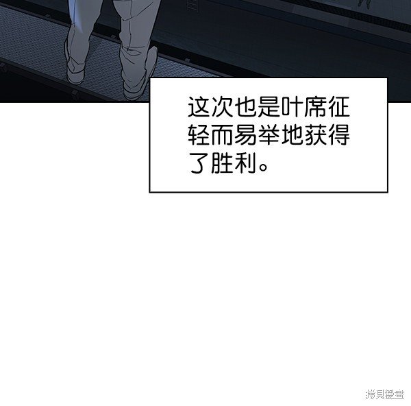 第2季016话