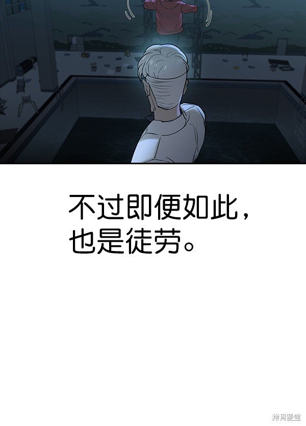 第2季016话