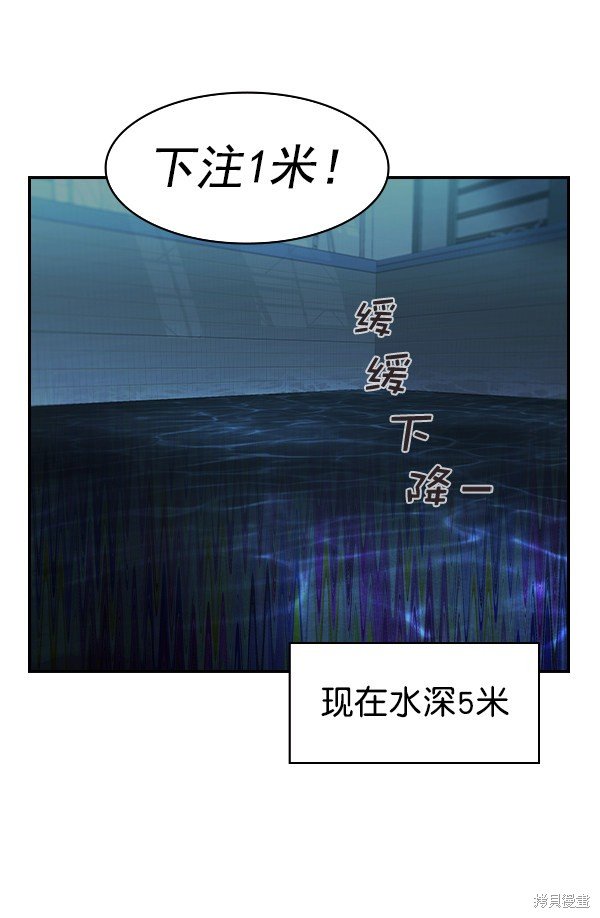 第2季016话