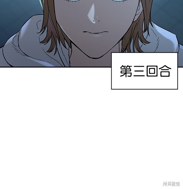 第2季016话