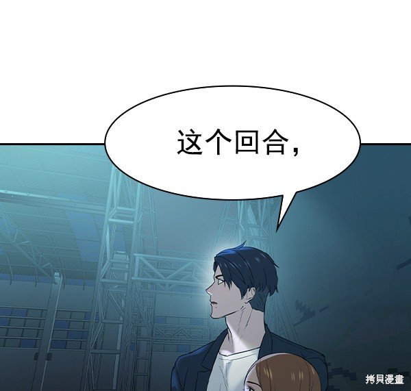 第2季016话
