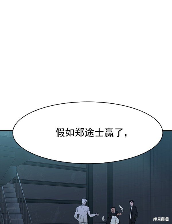 第2季016话