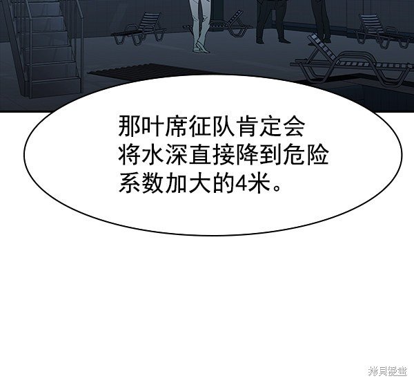 第2季016话