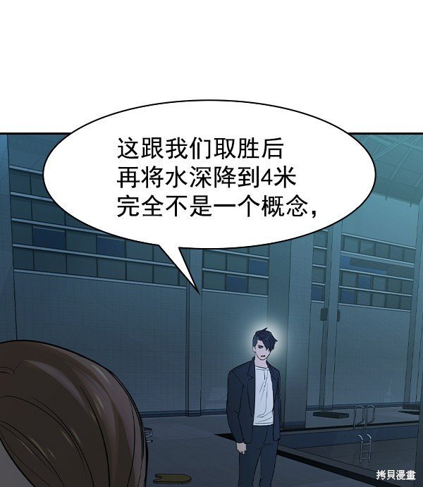 第2季016话