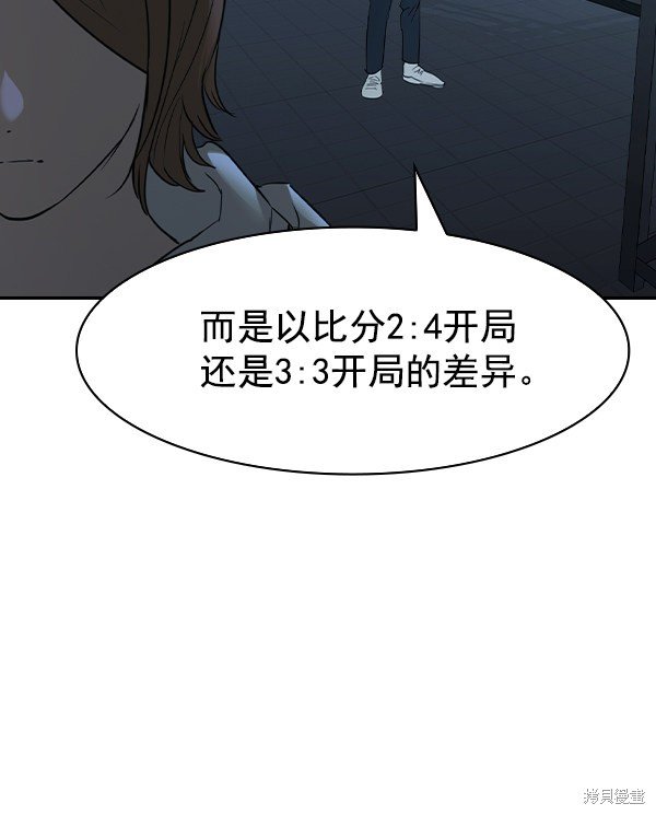 第2季016话