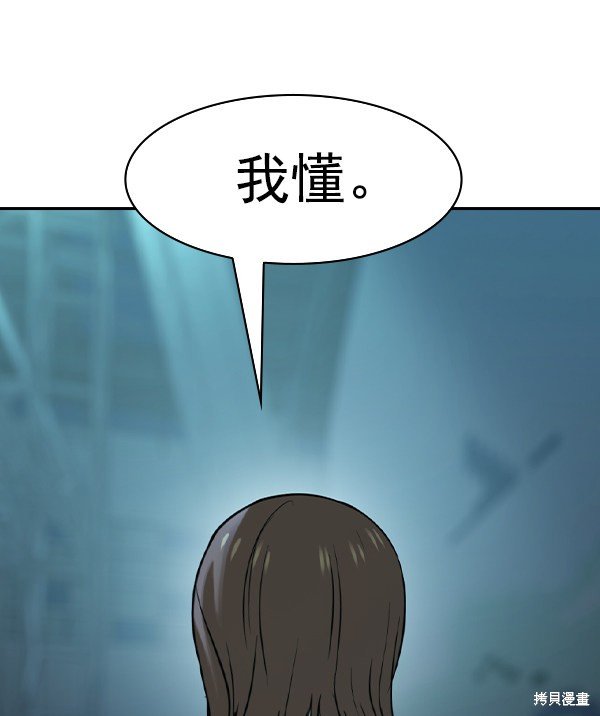 第2季016话