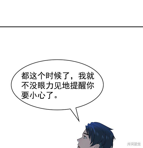 第2季016话