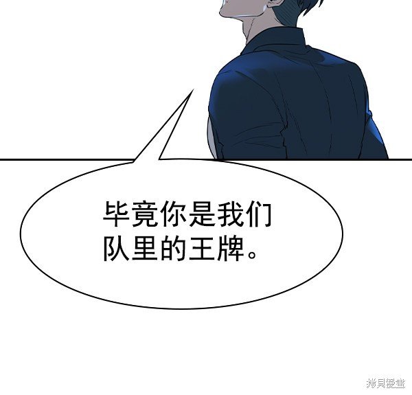 第2季016话