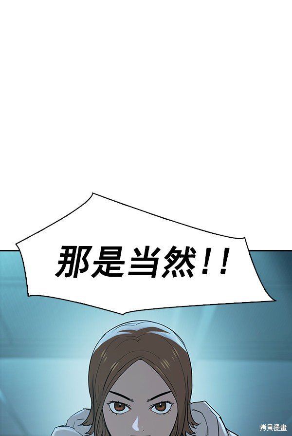 第2季016话
