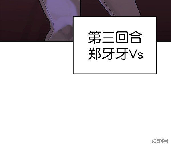 第2季016话