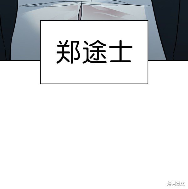 第2季016话