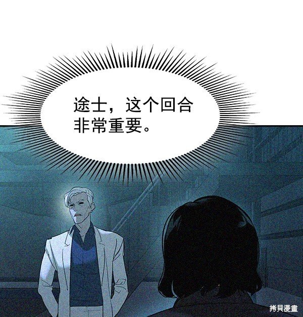 第2季016话