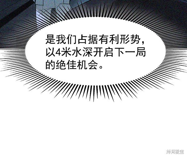 第2季016话