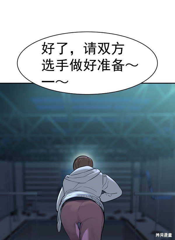 第2季016话