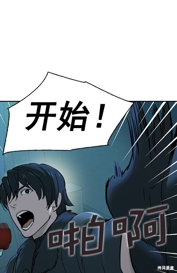 第2季016话