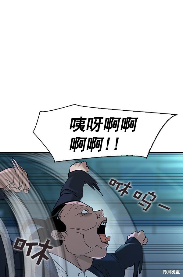 第2季016话