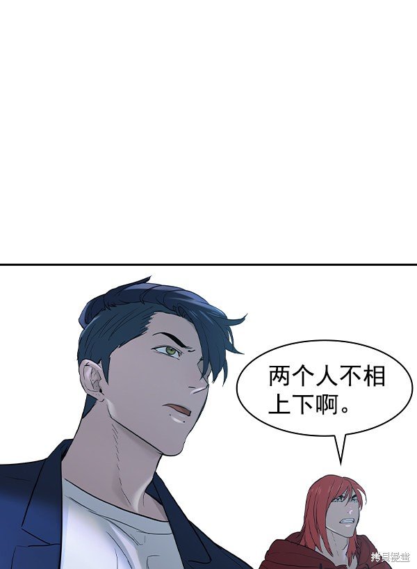 第2季016话