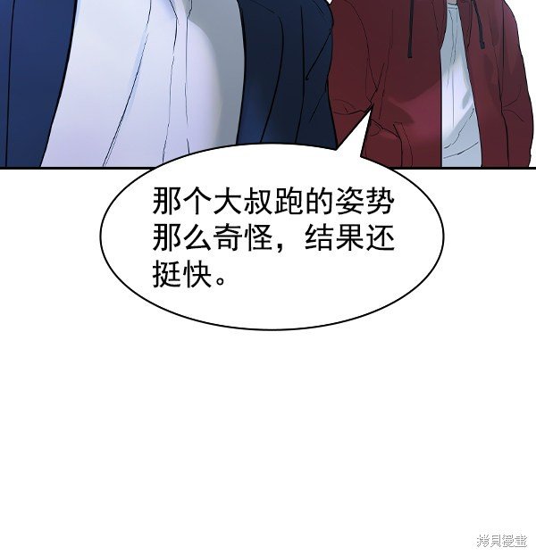 第2季016话