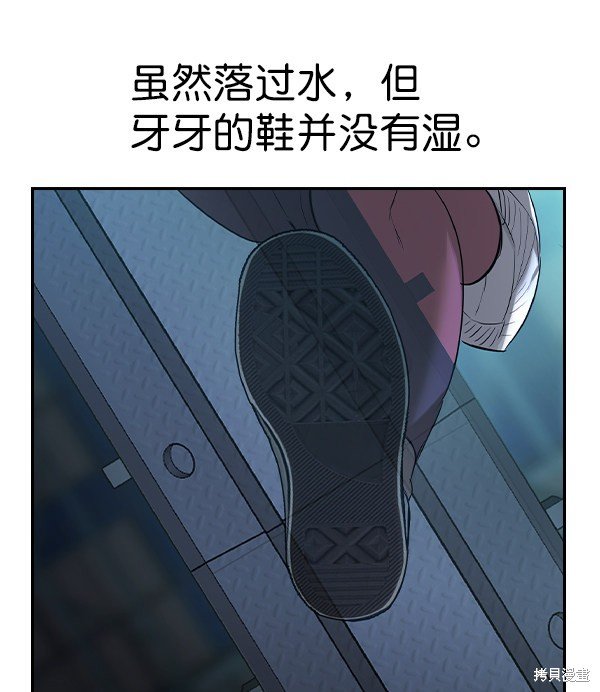 第2季016话