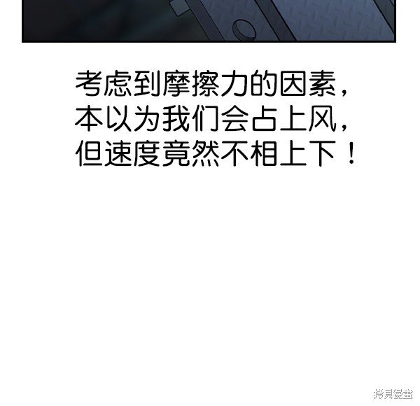 第2季016话