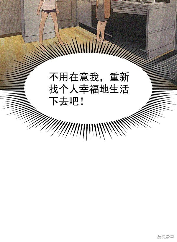 第2季016话