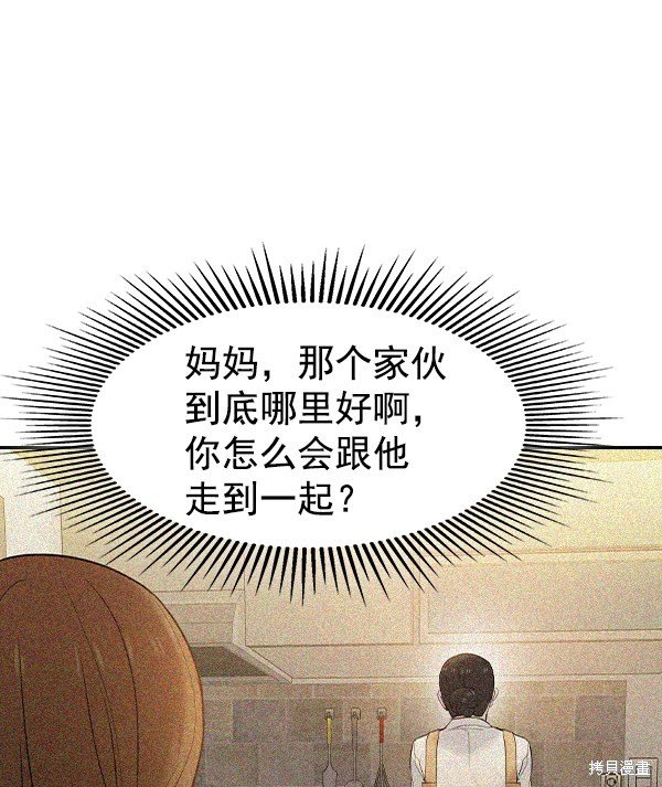 第2季016话