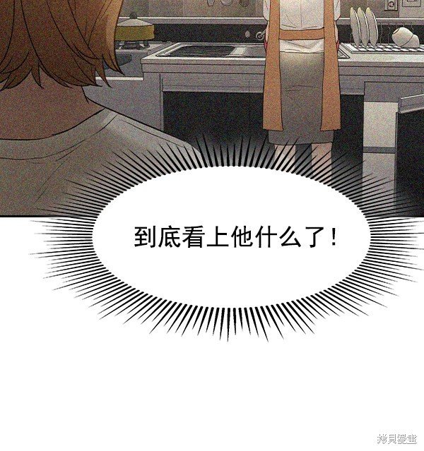 第2季016话