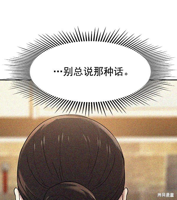 第2季016话
