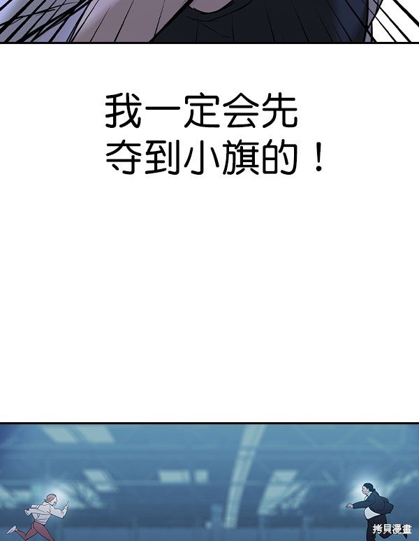 第2季016话
