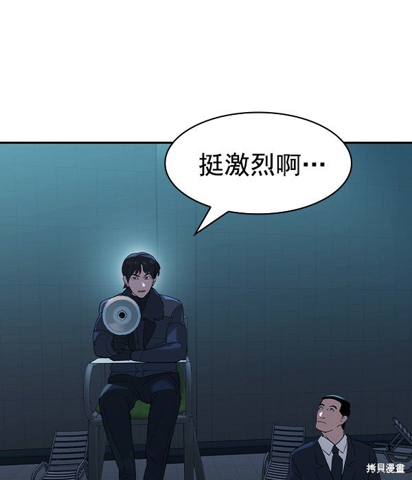 第2季016话